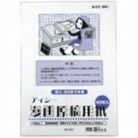 マンガ原稿用紙 IM-10A A4