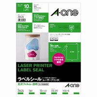 ★詳細はCLICK下地がくっきり見える透明粘着ラベル。粘着剤は、耐熱性に優れ、糊のはみ出しによる、ドラムの汚れはほとんどありません。耐水性・持続性・耐候性に優れています。●フィルムタイプラベル●色：透明●シートサイズ：A4●シート内容（面付）：ノーカット●ラベルサイズ：210×297mm●標準総厚：0．145mm●本体材質：ポリエステルフィルム●入数：10シート●印刷適性：レーザープリンタ（モノクロ）・コピー機（モノクロ）　