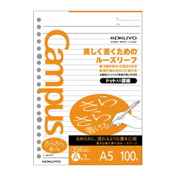 【コクヨ】ルーズリーフ（さらさら）A罫ドット A5 ノ-807AT 10P03Sep16