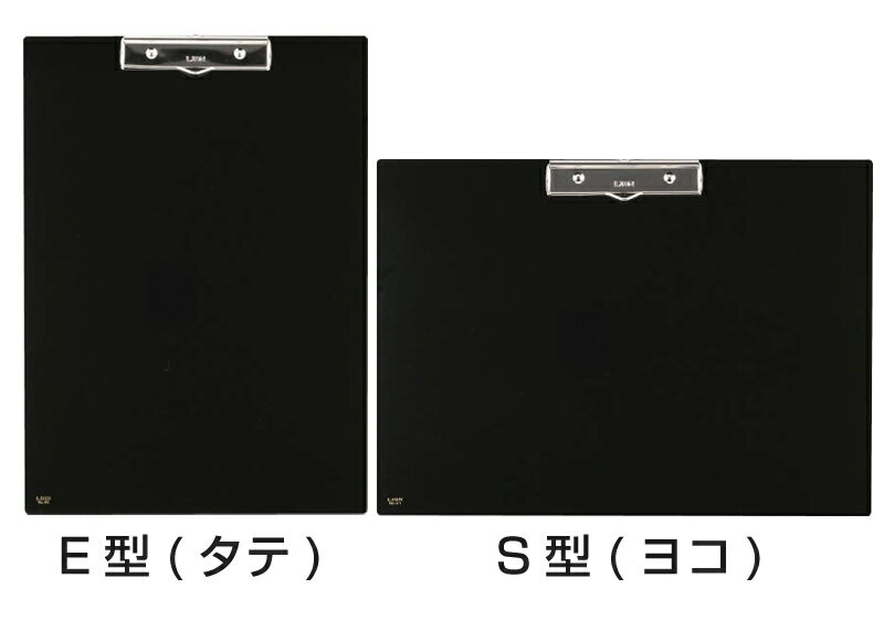 【ファイル】【ホルダー】アート用箋挟 A3 (No.40…タテ、No.41…ヨコ) A3判E型(タテ長)、S型(ヨコ長) ＜黒＞ ライオン事務器【ファイルケース/クリヤーファイル/クリヤファイル/フラットファイル/カードファイル/バインダー