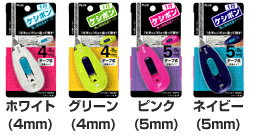 商品情報 本体サイズ W89xD38xH22mm 本体重量 25g 本体色(印字幅) ホワイト/グリーン(4mm)、ネイビー/ピンク(5mm) テープ長さ 8m ※専用交換テープもございます。個人情報保護テープ 1行ケシポン (4mm/5mm) IS-440CM IS-450CM