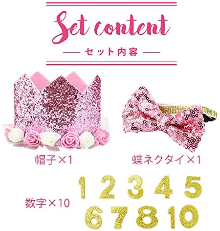 金城バリヤース お祝い パーティーセット 犬 猫 ペット用 王冠 蝶ネクタイ ナンバ...