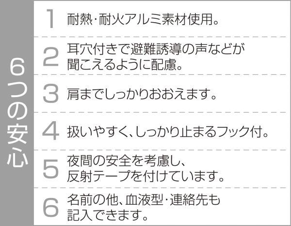 ������ɺҤ����� Artec�����ƥå� / ��̳�ѡ������ѡ���ư����ư 10P03Sep16