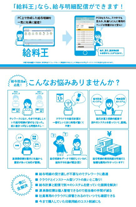 ����ޥ� ������25 ǯ��Ĵ��������7ǯ�����������б� �����׻����եȡ�����̵����