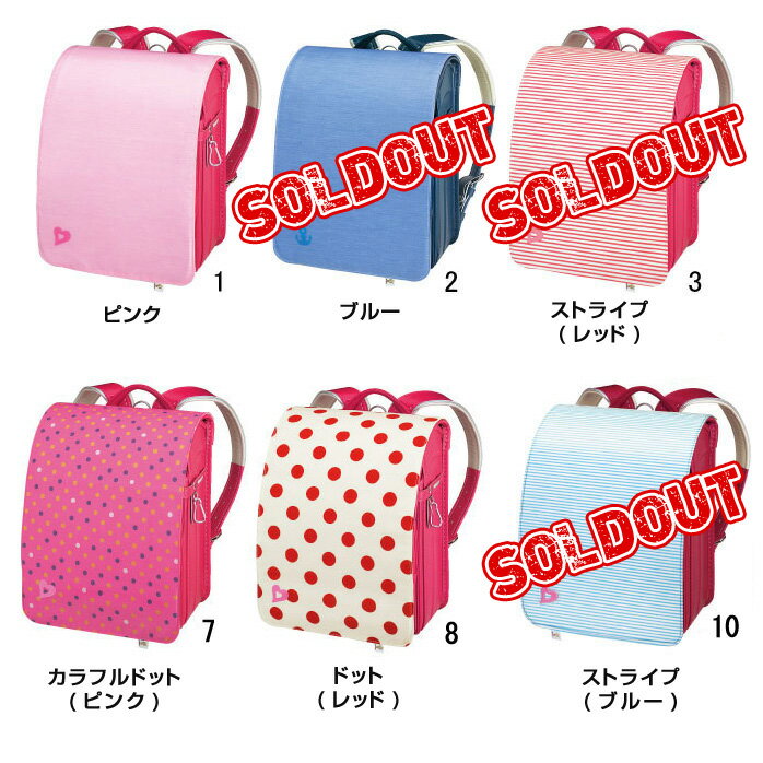 楽天市場】コクヨ あんふぁん ランドセル 価格の通販