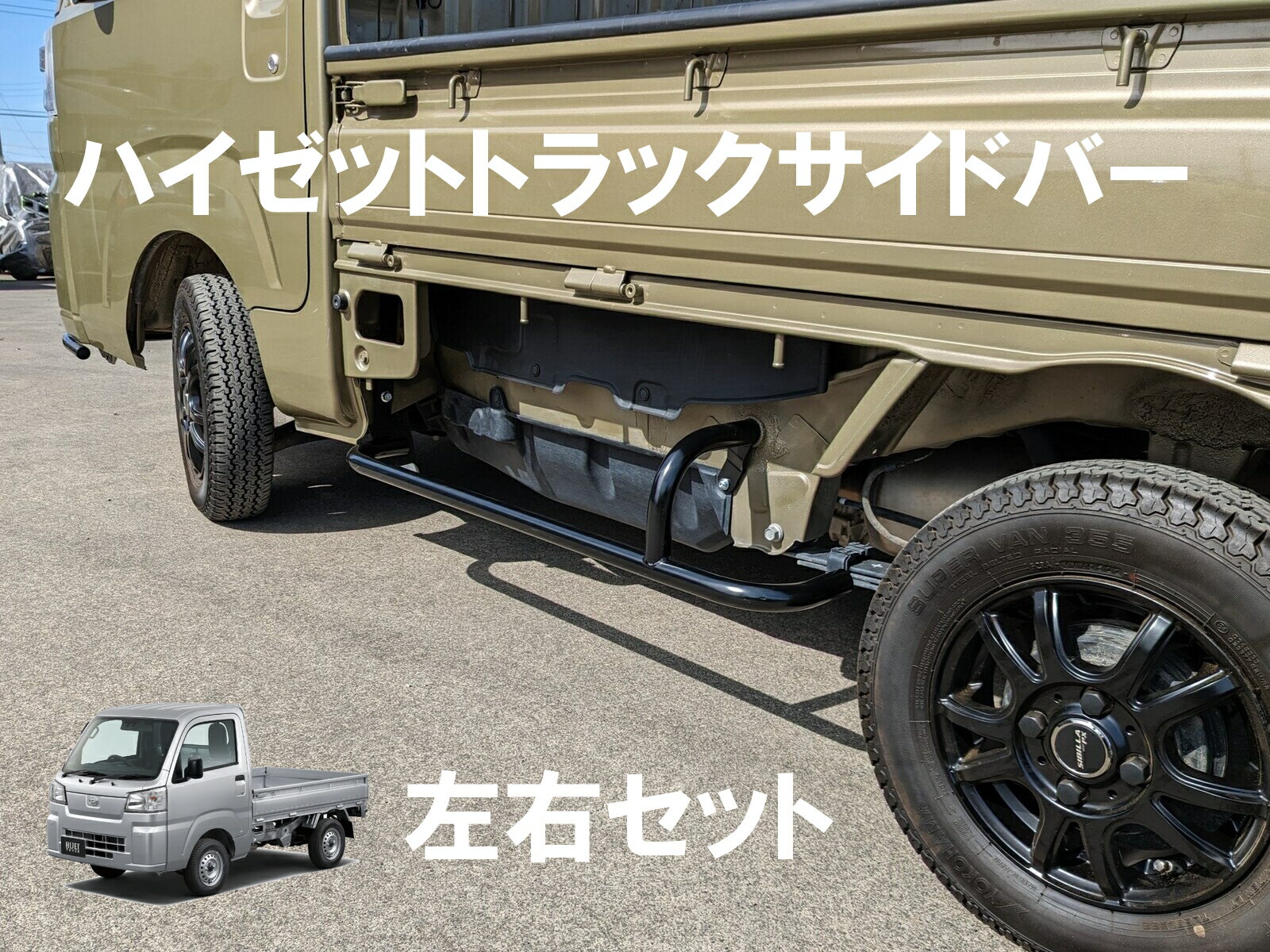 楽天市場】ダイハツ ハイゼット ダンプ（パーツ｜車用品）：車用品
