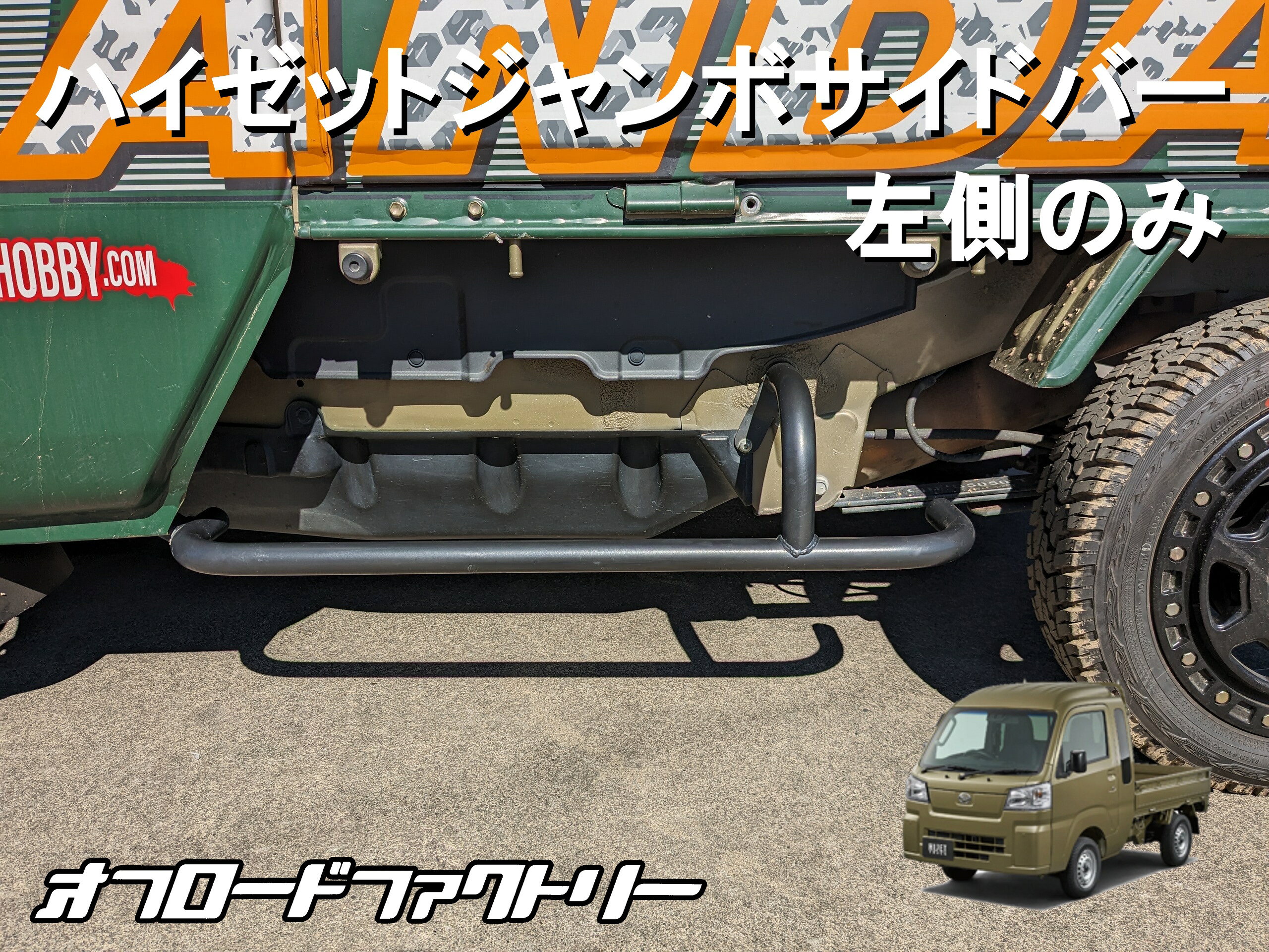 楽天市場】スバル サンバー（サイドステップ｜外装・エアロパーツ