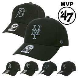 47 キャップ MVP MLB メンズ レディース 帽子 フォーティーセブン BLACK 黒 NY LA ヤンキース ドジャース タイガース メッツ アスレチックス ホワイトソックス