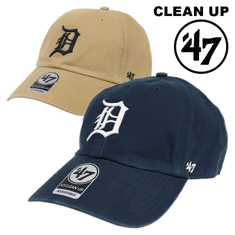 47 キャップ デトロイト・タイガース DETROIT TIGERS クリーンナップ メンズ レディース 帽子 フォーティーセブン