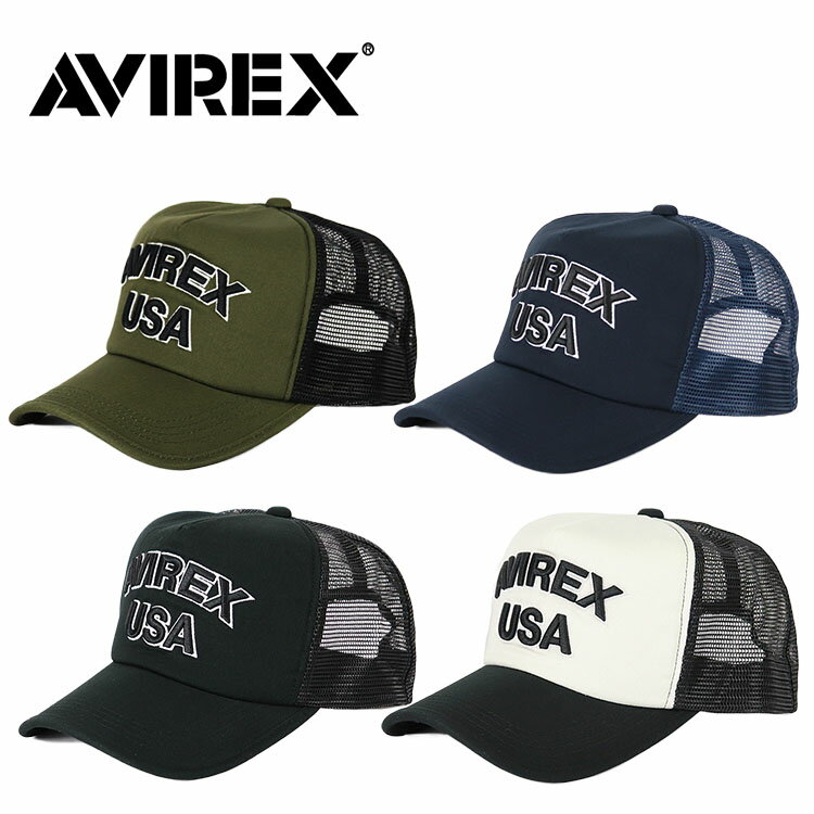 アビレックス メッシュキャップ キャップ 帽子 メンズ USA AVIREX MEN 039 S MESHCAP アヴィレックス 大きいサイズ ビッグサイズ キングサイズ xl 人気 ブランド