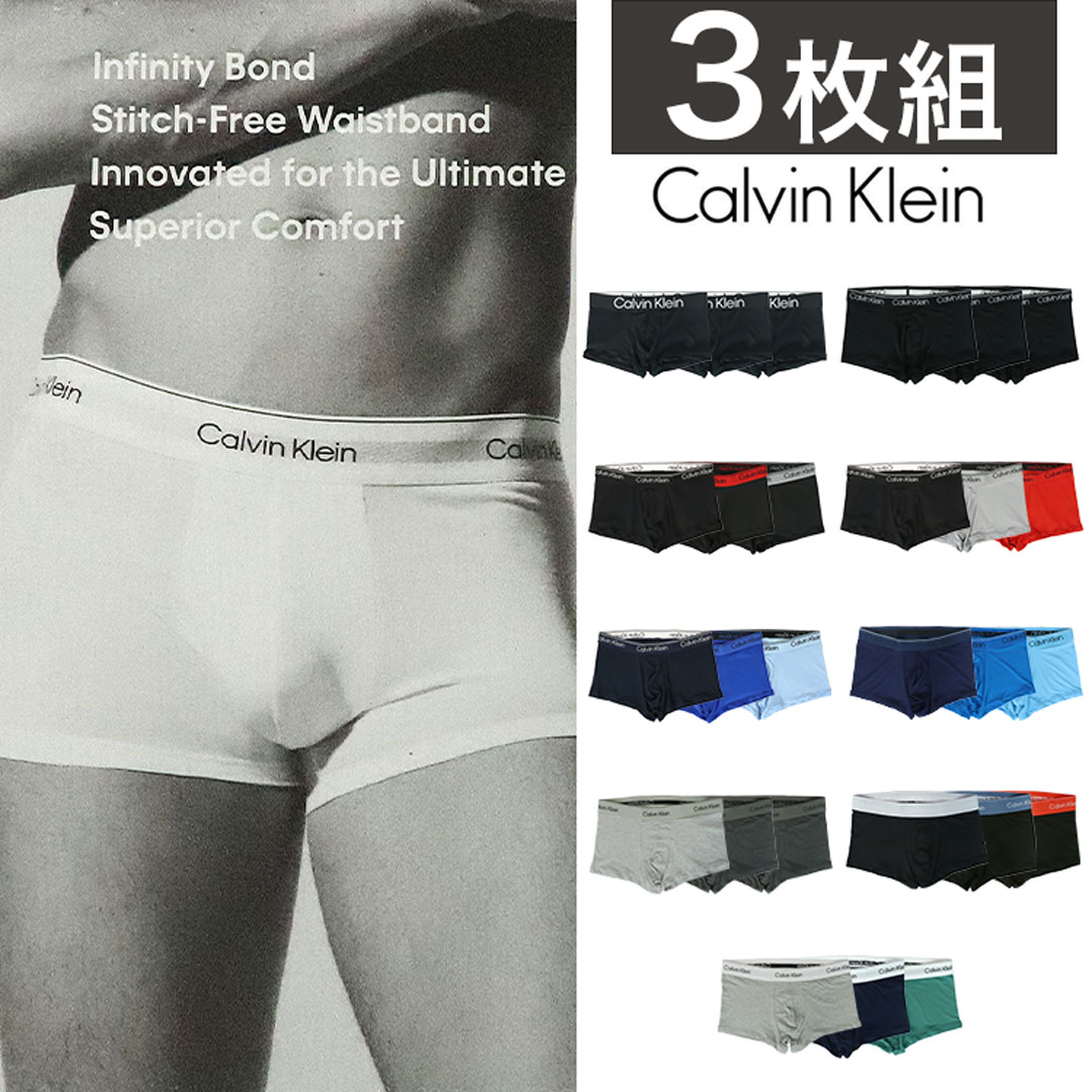 楽天FLAQ（フラク）【3枚セット】カルバンクライン ボクサーパンツ メンズ 下着 ローライズ Calvin Klein CK アンダーウエア 無地 Low Rise ブランド ロゴ 3PACK お得 ギフト