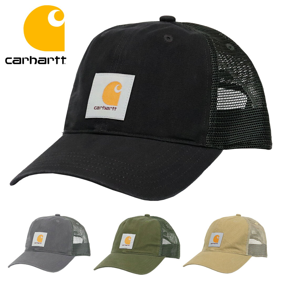 カーハート メッシュキャップ Carhartt キャップ メンズ レディース 帽子 男女兼用 浅め Canvas Mesh Back Cap #100286 ブランド ロゴ ローキャップ カジュアル