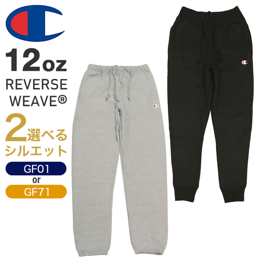 楽天市場】champion 12オンス リバースウィーブ スウェット 楽天市場】champion 12オンス リバースウィーブ スウェット