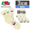 【3足セット】フルーツオブザルーム ソックス メンズ 靴下 FRUIT OF THE LOOM ロゴ ライン クルー ショート クォーター スリークォータース ...