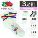 【3足セット】FRUIT OF THE LOOM ラインソックス レディース ソックス フルーツオブザルーム 靴下 クルー ショート ウィメンズ 女性 クォータ...