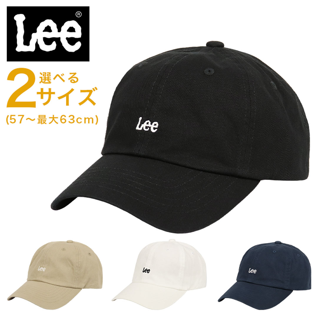 Lee キャップ メンズ レディース リー ローキャップ ミニロゴ チビロゴ ワンポイント 帽子 ブランド おしゃれ かわいい 浅い 大きいサイズ ビッグサイズ 1