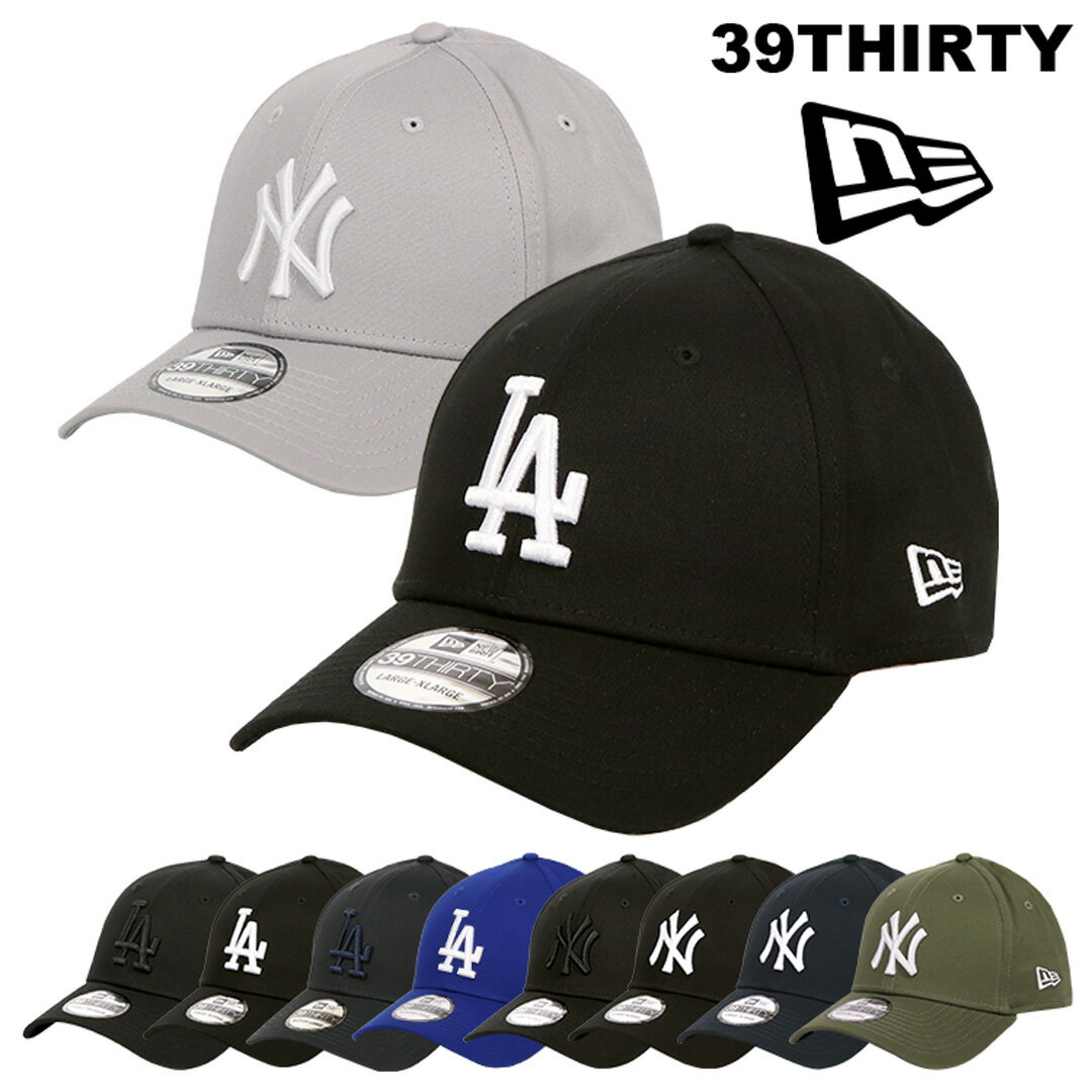 ニューエラ キャップ 39THIRTY NEW ERA ニューヨーク・ヤンキース ロサンゼルス・ドジャース メンズ レディース 帽子 MLB メジャーリーグ ストレッチ 深め NY LA