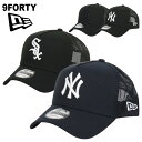 ニューエラ メッシュキャップ 9FORTY A-Frame NY ニューヨーク ヤンキース ホワイトソックス NEW ERA キャップ 帽子 メンズ レディース MLB メジャーリーグ