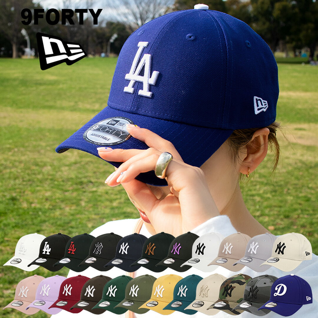 楽天市場】9forty ロサンゼルス・ドジャース チームカラーの通販 楽天市場】9forty ロサンゼルス・ドジャース チームカラーの通販