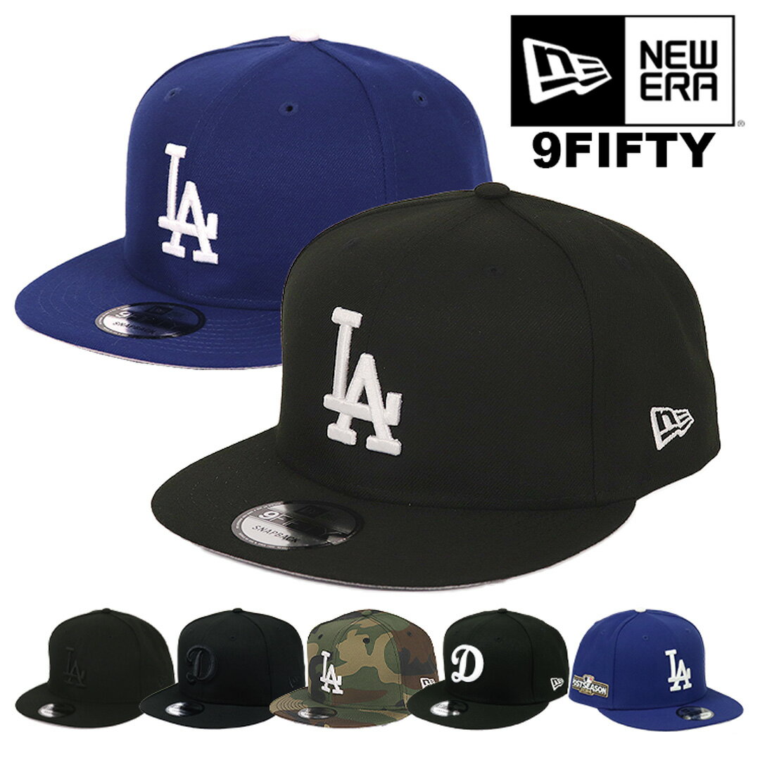 NewEra ニューエラ キャップ ドジャース 9FIFTY Cap Mens スナップバック メンズ 帽子 LA ベースボールキャップ 黒 ブラック ネイビー メジャーリーグ 人気 ブランド