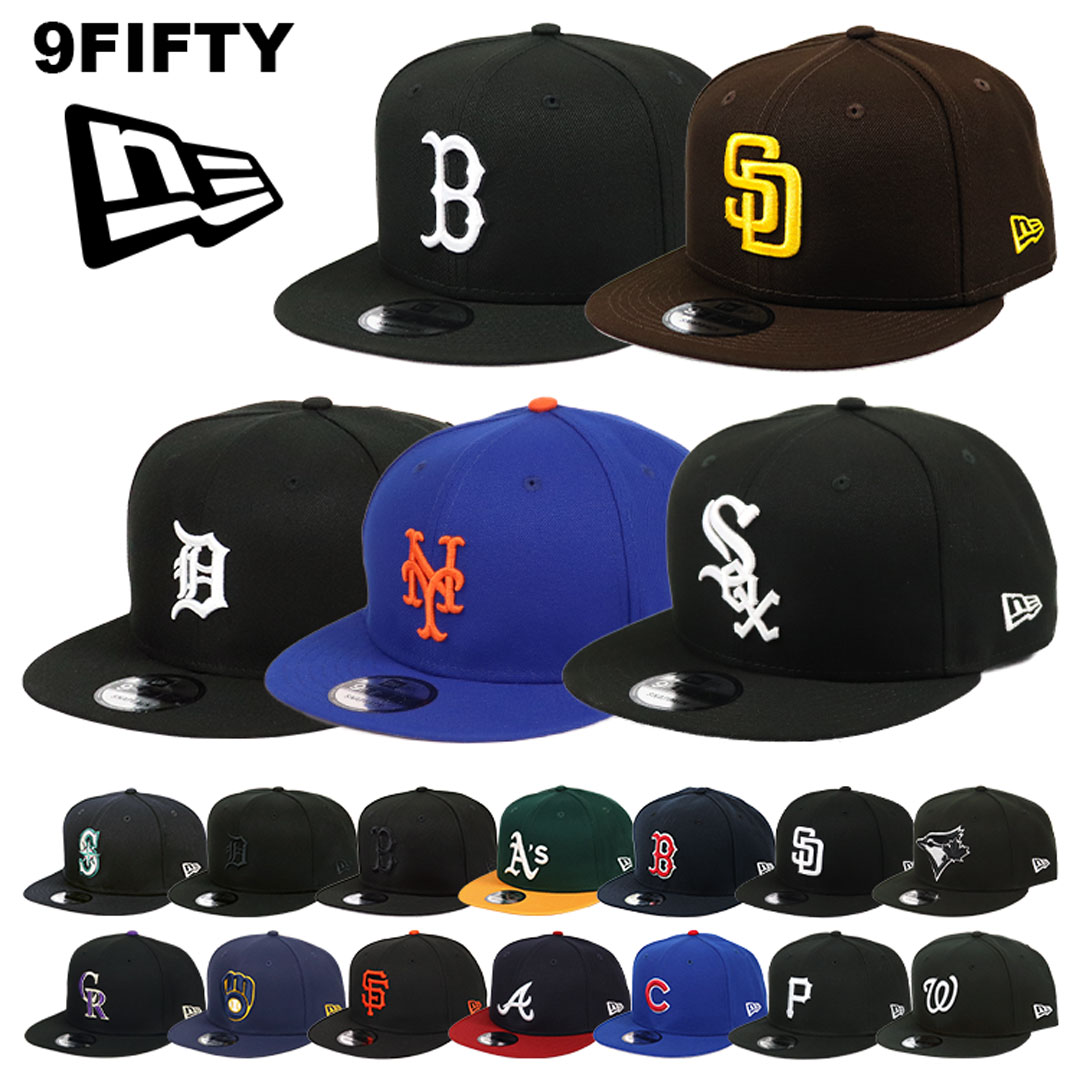 ニューエラ キャップ スナップバック 9FIFTY NEW ERA エンゼルス パドレス ホワイトソックス レッドソックス アスレチックス メッツ MLB カブス タイガース ブレーブス マリナーズ メジャーリーグ メンズ 帽子 ベースボールキャップ