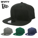 ニューエラ New Era キャップ 9FIFTY ORIGINAL FIT Diamond Era NE404 無地 帽子 ユニセックス メンズ レディース ...