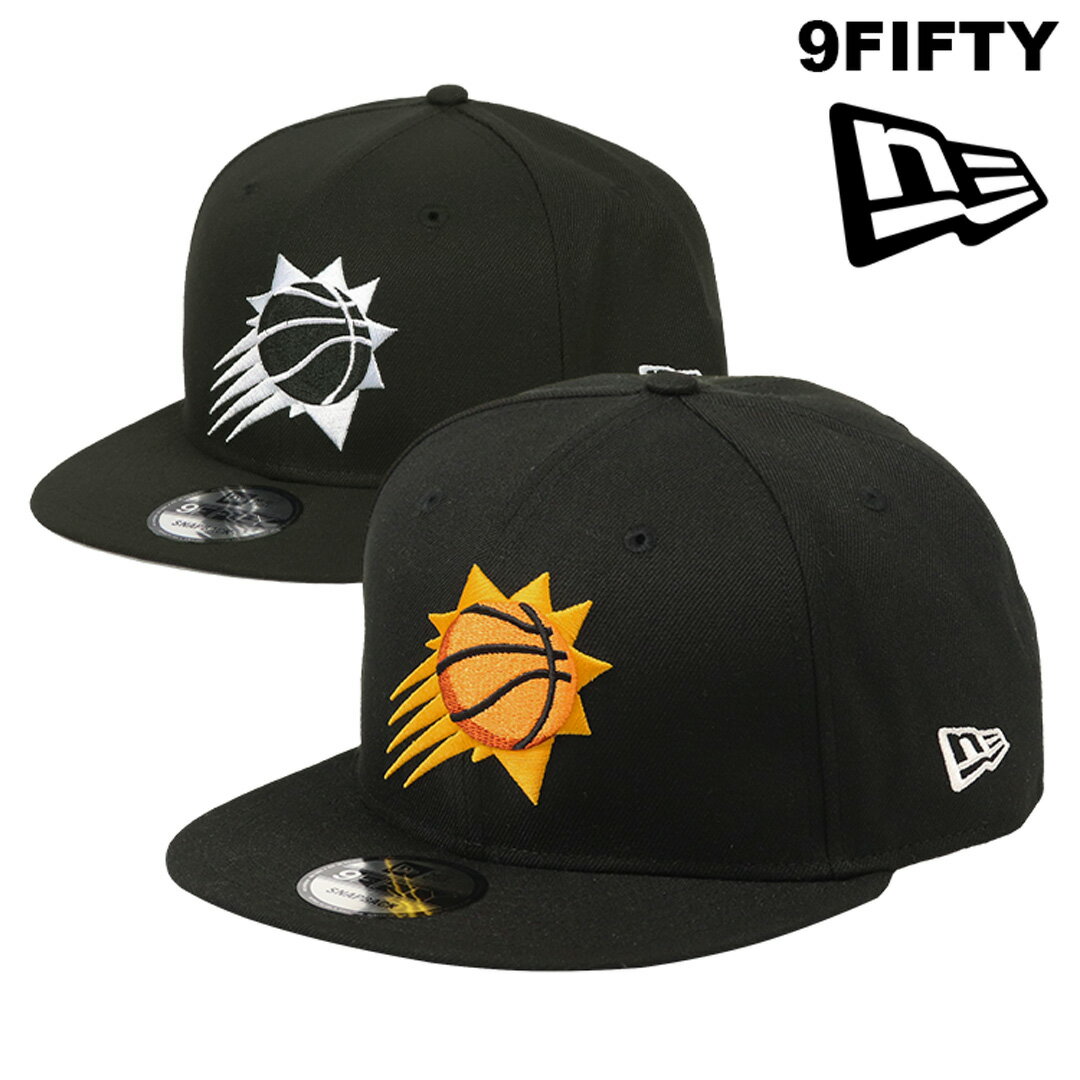 ニューエラ キャップ メンズ レディース 9FIFTY フェニックス・サンズ New Era NBA 帽子 バスケットボール ベースボールキャップ ユニセックス