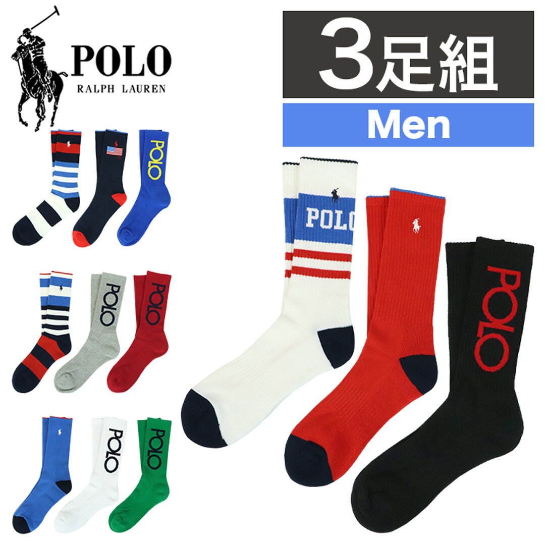 【3足セット】ポロ・ラルフローレン ソックス メンズ クルーソックス 靴下 大きめ 28-30cm Polo Ralph Lauren ブランド リブ カジュアル ビッグサイズ US10-13