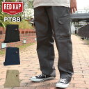 レッドキャップ カーゴパンツ メンズ REDKAP PT88 ワークパンツ ボトムス ズボン 無地 ブランド アメカジ ファッション かっこいい フラップポケッ...