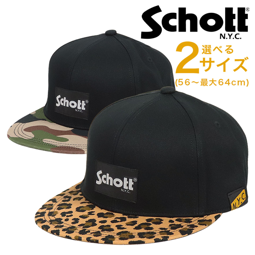 ����å� �١����ܡ��륭��å� ��� ��ǥ����� Schott ���� ����å� ���ᥫ�� �֥��� ˹�� �˽����� �ܥå������� �Х����顼 �۴�®�� �ĥ���...