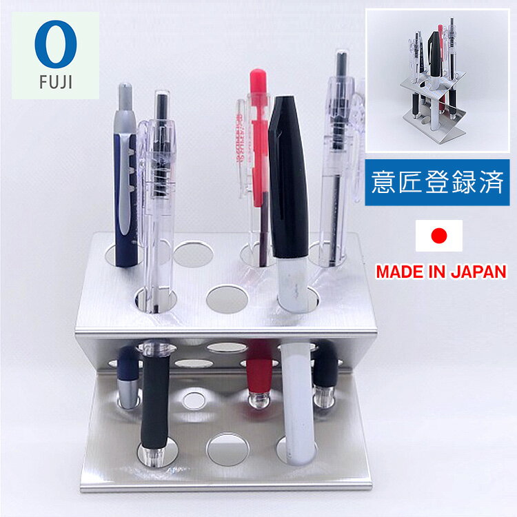 ペンスタンド ステンレス 7本用 【 極細サインペンサイズ 7P 】 ペン立て おしゃれ ペンホルダー ハンドメイド スタンド 鉛筆立て シンプル オールステン...