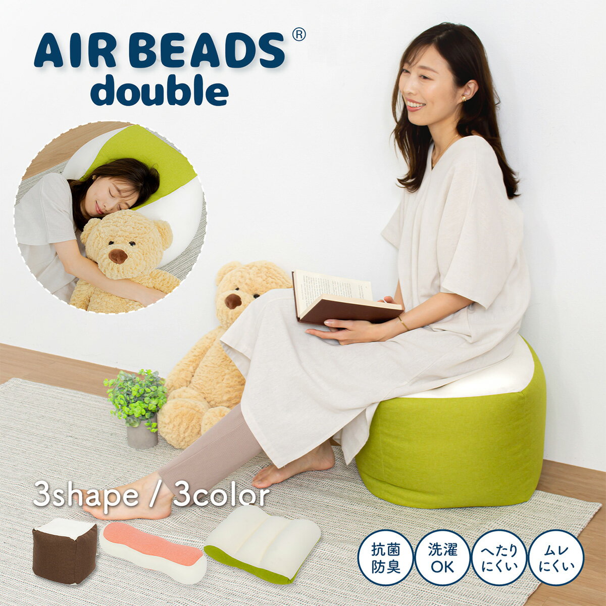 楽天市場】洗える エアークッション(インテリア・寝具・収納 楽天市場】洗える エアークッション(インテリア・寝具・収納