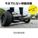 Kintone Offroad キントーン オフロード 子供 バランス スクーター 電動 式 バランスボード 大人 用 ミニセグウェイ 電動ボード キックボード キック スケーター 乗用玩具 子ども 庭 公園 遊び 外遊び おもちゃ 乗り物 5歳 男の子 女の子 誕生日 プレゼント ギフト