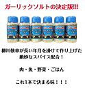 小豆島 オリーブハーブソルト タイム 詰め替え用袋入り 単品110g 1袋/2袋(メール便送料無料) ハーブ オリーブ 調理塩 岩塩 調味料 イタリアン 料理 小豆島オリーブ 丸島醤油 マルシマ oliveisland