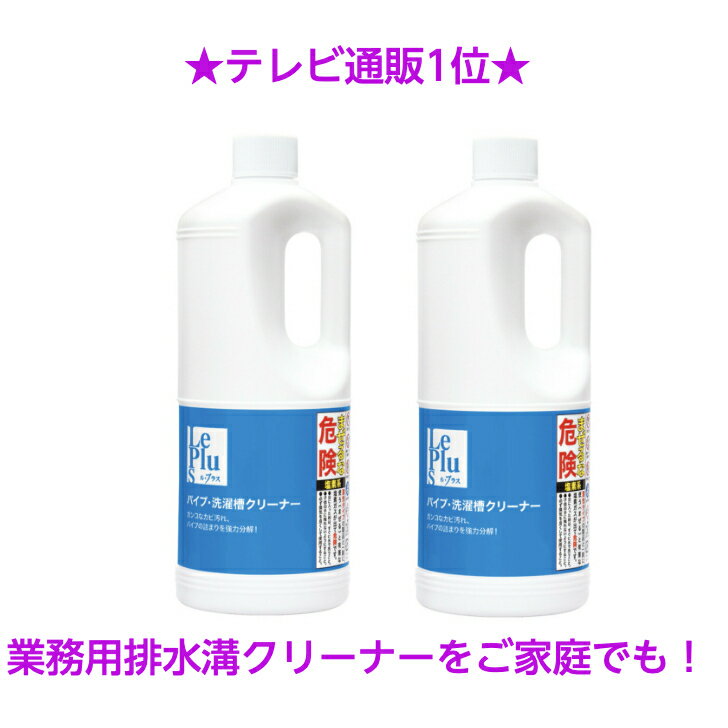 ドメスト ホワイト＆クリーン 500ml