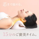 WAVEWAVE NECK REVIVE EMS ネック ストレッチャー 枕 ストレートネック グッズ 解消 温熱 首枕 温め 首 ネックピロー リラックス ス...