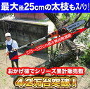 【楽天1位】38冠達成【自動給油】 充電式チェーンソー 6インチ 8インチ 充電式ハンディソー ハンディチェーンソー 片手 充電式チェンソー 小型 コードレス 電動チェーンソー 充電式 小型チェーンソー 電動のこぎり 家庭用 電動ノコギリ 18Vバッテリー 切断直径150mm PSE認証