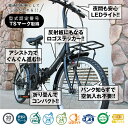 ノーパンクタイヤを搭載したハイブリッド電動アシスト自転車 ミムゴ MIMUGO ACTIVEPLUS FDB20EB ノーパンク 折りたたみ 持ち運び 通勤 通学 お年寄り 買い物 低価格 プレゼント 誕生日 敬老の日 男性 女性 送料無料 3