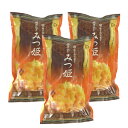 【種子島甘蜜芋「みつ姫」の冷凍焼き芋】　500g（約5〜7個入）×3袋