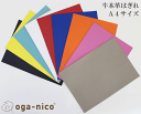 はぎれ ハギレ 牛本革 本牛革 革材料 革 皮 皮革 日本製 A4サイズ 送料無料 端革 1枚