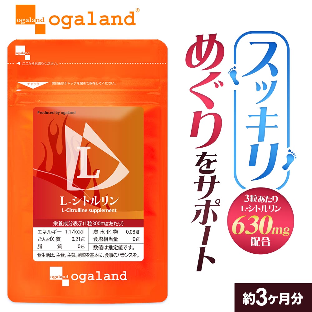  ���j���[�A�� L-�V�g�������i��3�������j�_�C�G�b�g �A�~�m�_   �T�v�������g �T�v�� ���N �I�[�K�����h ���� �P�A Diet �T�C�N�� �j�� ���C ���N�ێ�