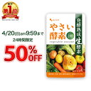 【24時間限定