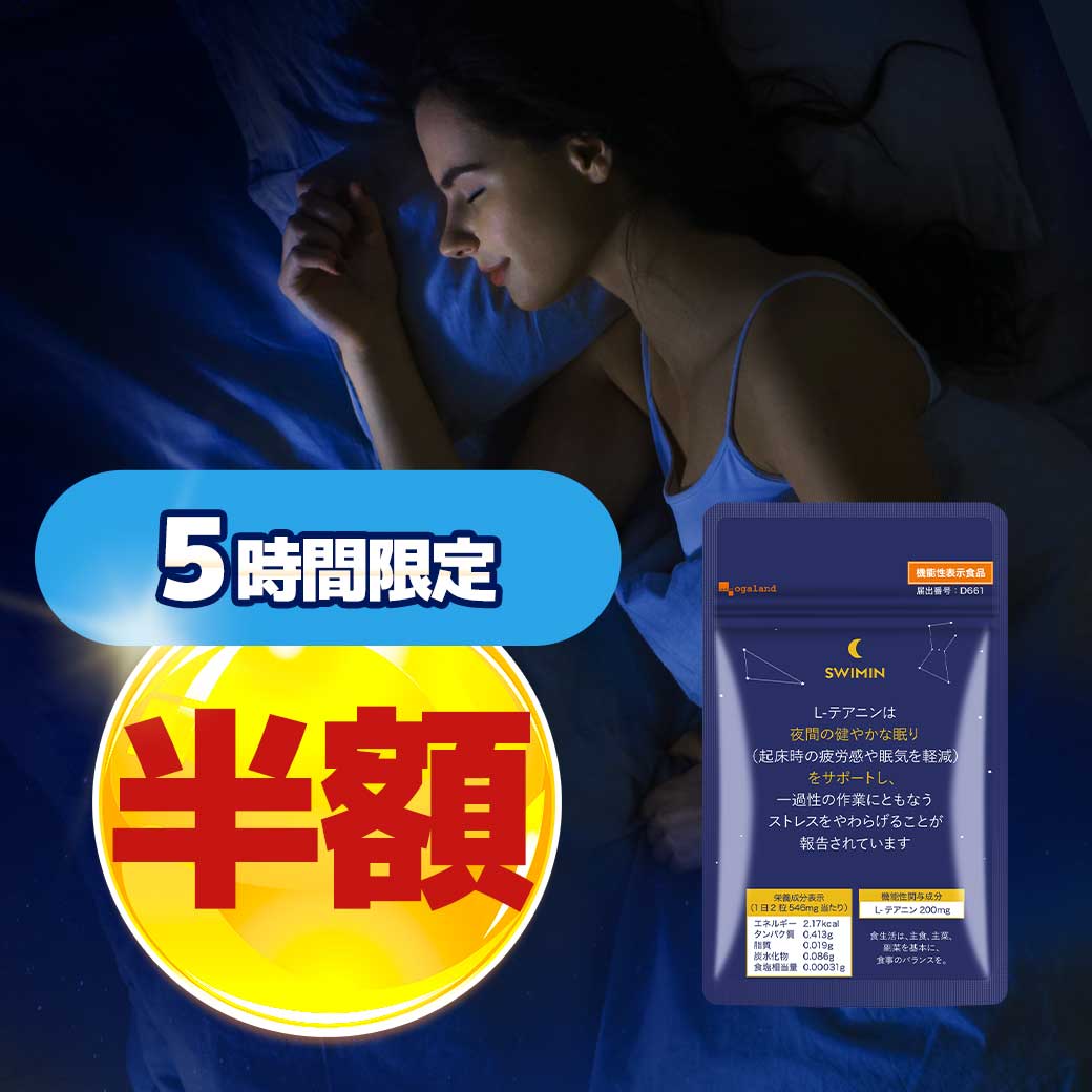 イミダゾールジペプチド 約3ヶ月分　サプリメント 男性 健康 疲れ イミダペプチド シトルリン クエン酸 ビタミンb カルノシン アンセリン【seedcoms_D】3D【diet_D1807】【DEAL3204】【seedcoms_DEAL2】/D0818