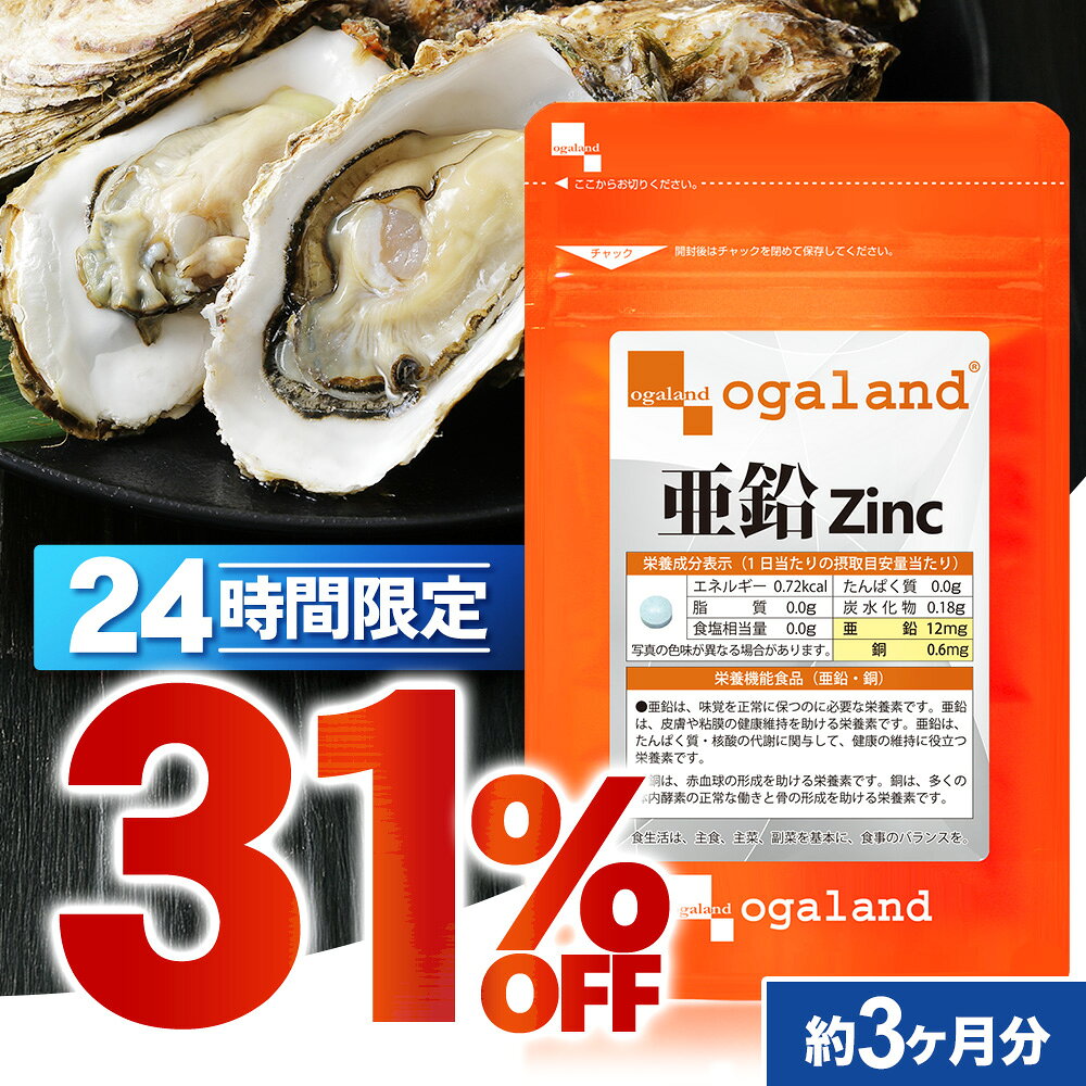 �y���X�̂����p�����߂Ă̕����聙31%OFF�z�y�h�{�@�\�H�i�z���� �T�v�� �������i��1�������j ���� ���� �T�v�� ���c