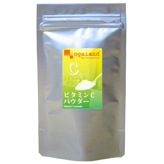 ビタミンC 粉末 （250g）送料無料 サ