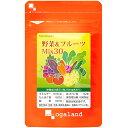 野菜&フルーツMix30 (約3ヶ月分)送料無料 不規則な食...