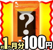 送料無料 訳あり アイテム口コミ第1位