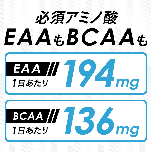 楽天市場 リニューアル バランスアミノ酸 約1ヶ月分 アミノ酸 必須アミノ酸 送料無料 サプリメント サプリ ダイエット aa バリン ロイシン イソロイシン Eaa 燃焼系 オーガランド スポーツ 運動 ジム 筋トレ ダイエット 健康 Jd Jh サプリ専門店 オーガランド