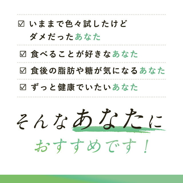 サプリ サプリメント 食後の脂肪や糖が気になる方へ機能性表示食品カロリレス ダイエット カロリレス 約12ヶ月分 食後の脂肪 機能性表示食品 健康食品 サプリメント Jd Jh サプリ専門店 健康食品 食後の糖 1年分 オーガランド 食後の糖 オーガランド 送料無料 サプリ サプリメント 食後の脂肪や糖が気になる方へ機能性表示食品カロリレス ダイエット カロリレス 約12ヶ月分 食後の脂肪 機能性表示食品 健康食品 サプリメント Jd Jh サプリ専門店 健康食品 食後の糖 1年分 オーガランド 食後の糖 オーガランド 送料無料