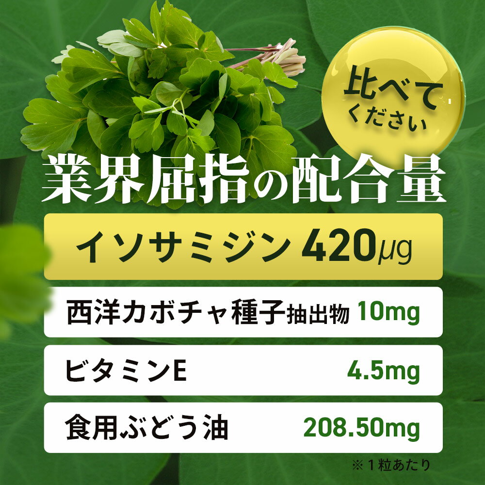 イヌリンEX180粒送料無料【smtb-k】【w1】